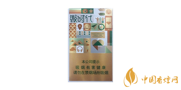 鉆石微時代香煙價(jià)格表及圖片 鉆石微時代香煙怎么樣