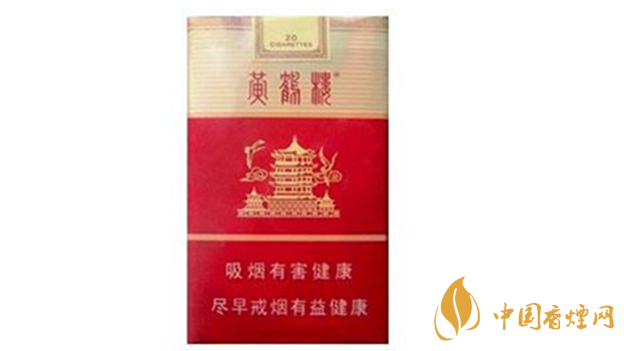 黃鶴樓軟雪之景適合長(zhǎng)期抽嗎？黃鶴樓軟雪之景口感測(cè)評(píng)2020