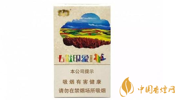 云煙七彩印象16支價格多少錢？云煙七彩印象價格詳情介紹2020