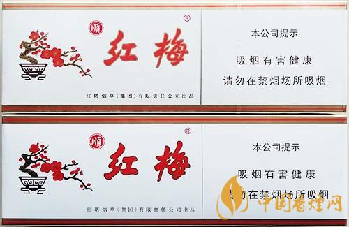 紅梅軟順條盒怎么區(qū)別真假？紅梅軟順真假鑒別2020