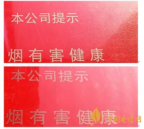 玉溪初心條盒香煙怎么看真假？玉溪初心真假測(cè)評(píng)2020