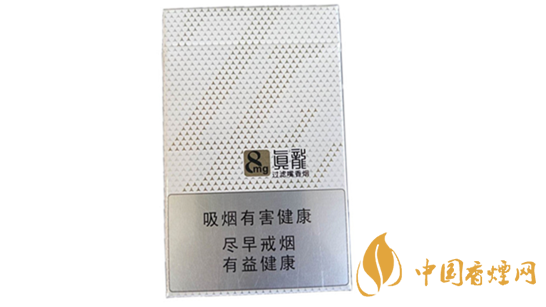 真龍馨云多少錢一包？真龍馨云香煙價格一覽2020