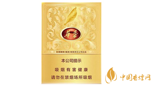玉溪中支華葉多少錢一包？玉溪中支華葉價(jià)格及口感測(cè)評(píng)2020