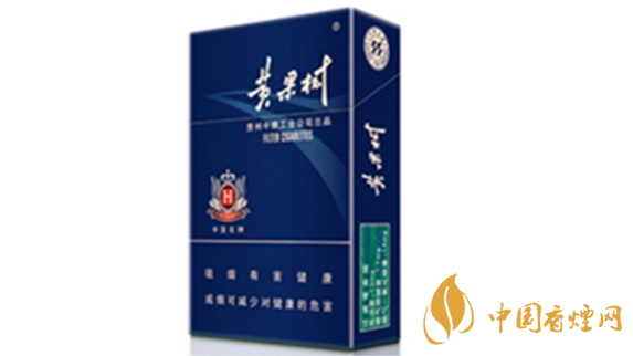 黃果樹景象怎么樣？黃果樹景象香煙口感測評2020