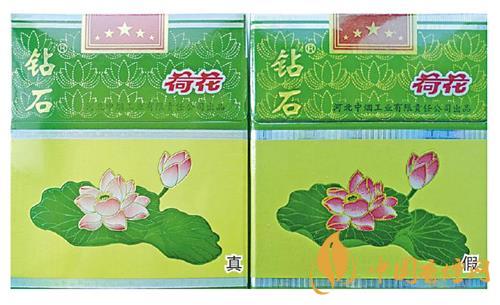 鉆石細(xì)支荷花真假煙怎么辨別？鉆石細(xì)支荷花真?zhèn)舞b別帶圖2020