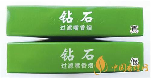 鉆石細(xì)支荷花真假煙怎么辨別？鉆石細(xì)支荷花真?zhèn)舞b別帶圖2020