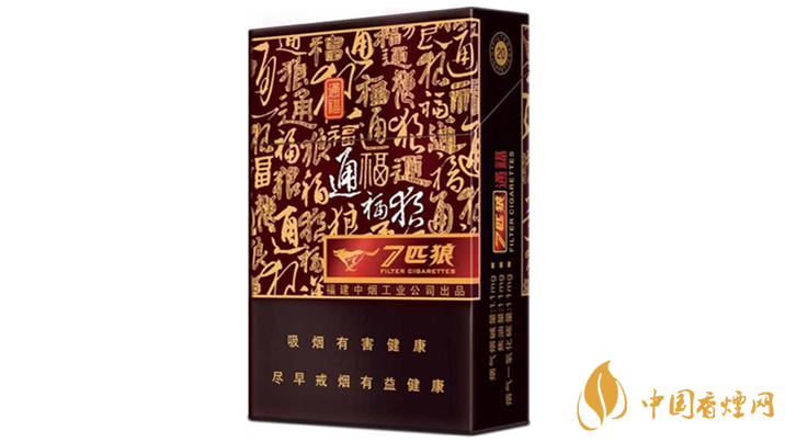 七匹狼通福好抽嗎？七匹狼通?？诟屑鞍b點(diǎn)評(píng)2020