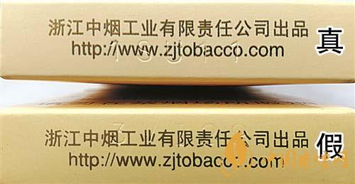 利群西子陽光真假煙怎么識別？利群西子陽光真假煙帶圖鑒別2020