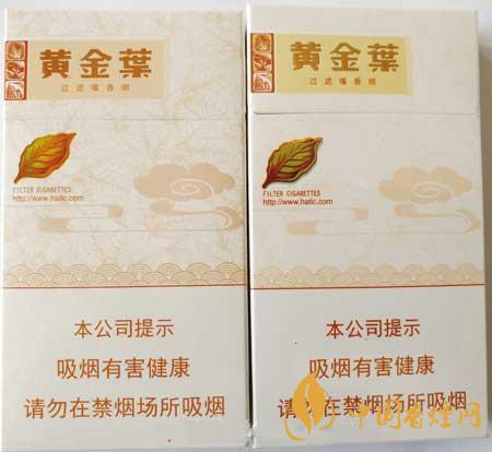 黃金葉天香細(xì)支真?zhèn)卧趺醋R別？黃金葉天香細(xì)支真假帶圖測評2020