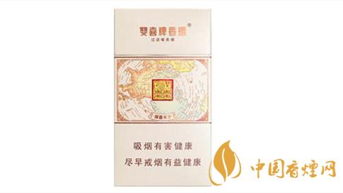 雙喜國喜天下硬盒香煙味道怎樣？雙喜國喜天下口味及包裝點(diǎn)評(píng)2020