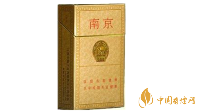 南京精品香煙多少錢一盒價格？南京精品香煙零售價格大全2020