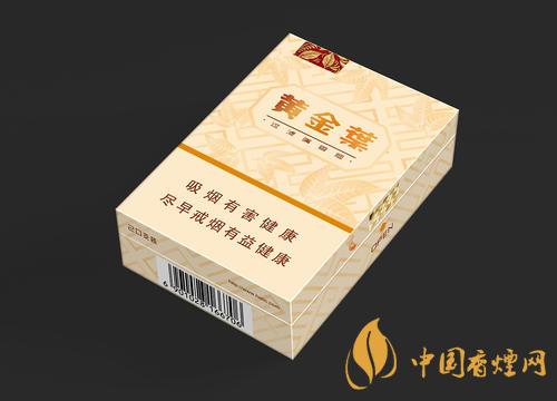 黃金葉天韻市場(chǎng)價(jià)多少錢？黃金葉天韻香煙零售價(jià)格及參數(shù)2020