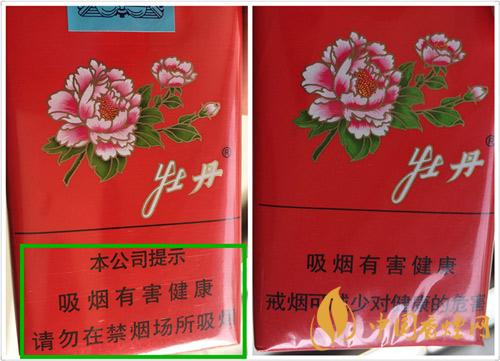 牡丹軟真假怎么識別？軟牡丹真?zhèn)螏D鑒別2020