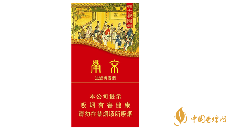 南京大觀園多少錢？南京大觀園價(jià)格一覽2020