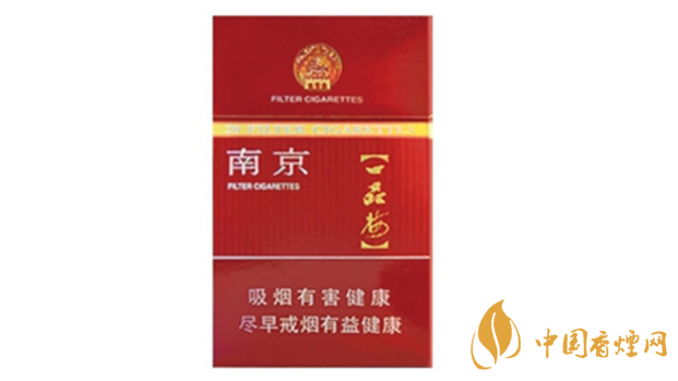 南京臻品香煙好不好抽？南京臻品香煙口味點評2020