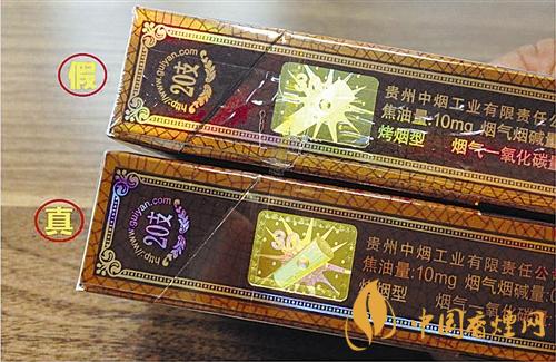 貴煙國(guó)酒香30真?zhèn)卧趺磪^(qū)別？貴煙國(guó)酒香30真假查詢一覽2020