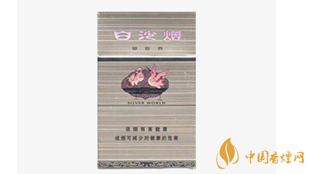 白沙銀世界味道怎么樣？白沙銀世界香煙測評2020