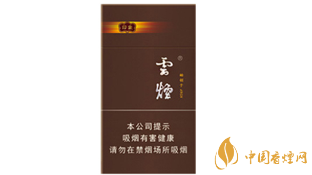 云煙94mm印象多少錢一盒？云煙94mm印象價(jià)格及參數(shù)2020