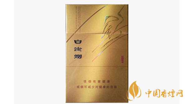 白沙尚品金香煙好不好抽？白沙尚品金香煙品析2020