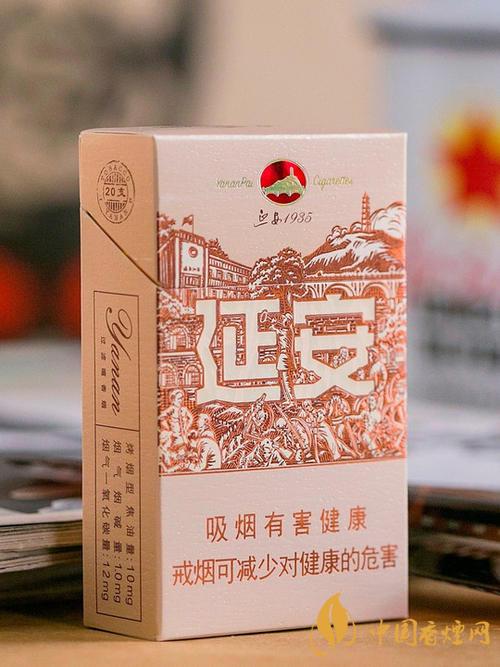 延安煙最新售價(jià)一覽 2025延安煙價(jià)格及種類(lèi)介紹