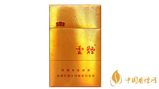 云煙金福8mg價格多少？云煙金福8mg小盒價格2020