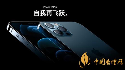 華為Mate40Pro與iPhone12Pro選哪款-兩款性能對(duì)比2020