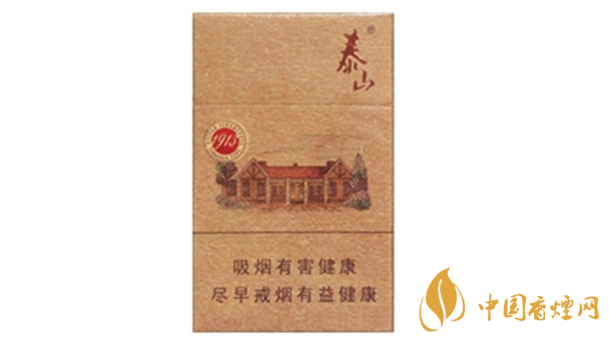泰山1913煙支香氣如何？泰山1913香煙口感品測(cè)2020