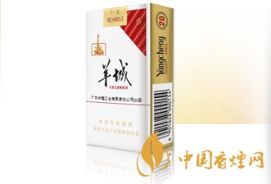 羊城香煙多少錢(qián)一包 羊城香煙價(jià)格表及種類(lèi)2025