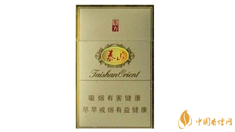 泰山東方硬盒多少錢一盒價格？泰山東方香煙價格表圖2020