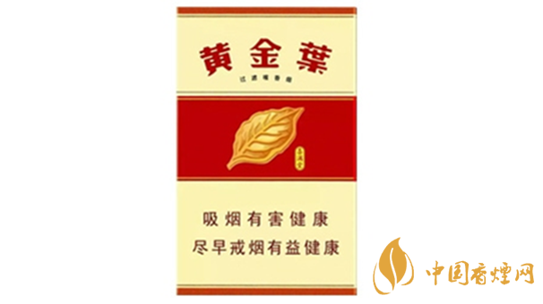 黃金葉喜滿堂硬盒多少錢？黃金葉喜滿堂硬盒市場價(jià)格2020