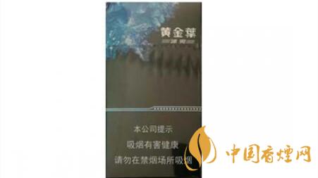 黃金葉冰爽多少錢(qián)一盒價(jià)格？黃金葉冰爽價(jià)格及參數(shù)圖片2020