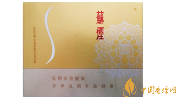 蘇煙鉑晶香煙怎么樣？蘇煙鉑晶香煙測(cè)評(píng)介紹