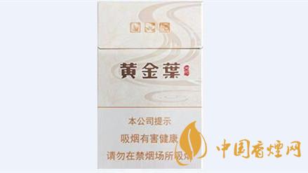 黃金葉天河煙多少錢一盒價(jià)格？黃金葉天河價(jià)格及參數(shù)一覽