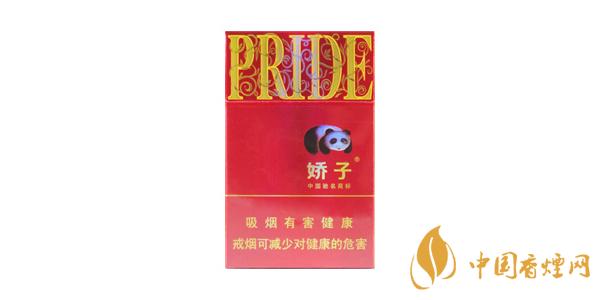 2020嬌子(時(shí)代陽(yáng)光)一包多少錢(qián) 嬌子時(shí)代陽(yáng)光香煙價(jià)格排行榜