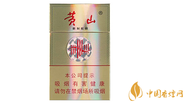 黃山新制皖煙焦甜香口味怎么樣？黃山新制皖煙好抽嗎？