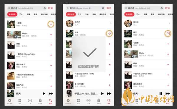 iphone12更換鈴聲教程 iphone12怎么更換鈴聲