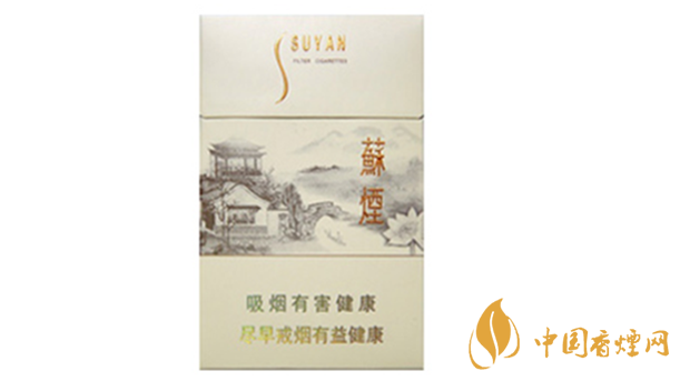 蘇煙瑞星價(jià)格價(jià)位多少？蘇煙瑞星價(jià)格查詢(xún)一覽