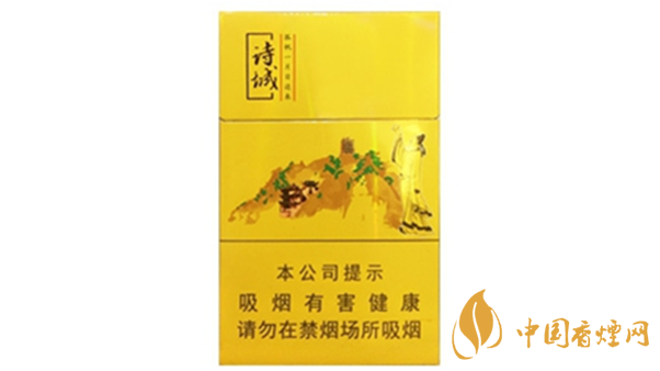 黃山詩城多少錢一盒價格？黃山詩城香煙價格查詢