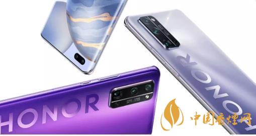 榮耀v40pro+和榮耀30pro+哪個更好 參數(shù)對比