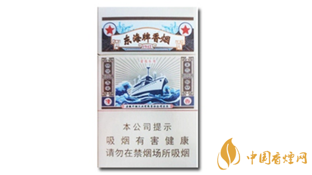 黃山東海牌香煙價(jià)格多少錢？黃山東海牌價(jià)格及圖片
