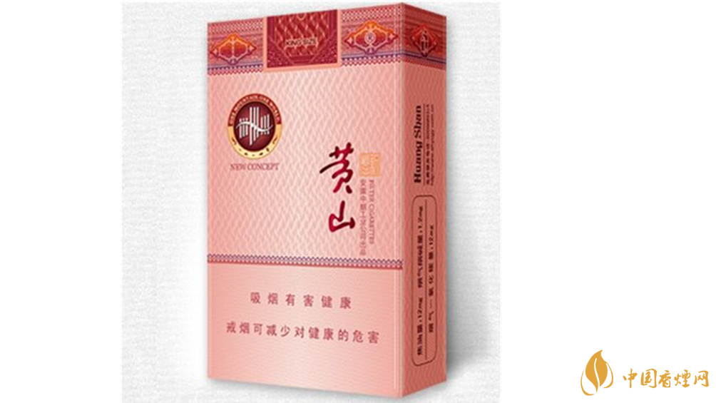黃山硬新概念口感如何？黃山硬新概念味道及包裝