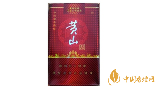 黃山軟紅中國香好抽嗎？黃山軟紅中國香口味點評