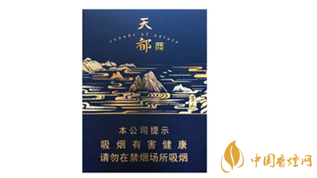 黃山天都高山流水多少錢？黃山天都高山流水香煙價(jià)格介紹