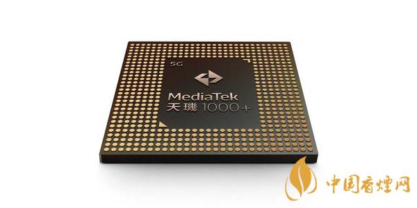 驍龍775g和天璣1000+性能對比 哪款芯片性能更高