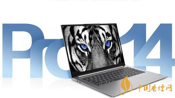 聯(lián)想小新pro14和air15哪個好-聯(lián)想小新pro14和air152021款選款建議