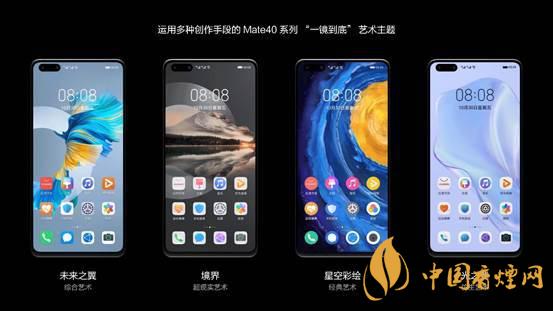 華為emui11怎么樣-華為emui11系統(tǒng)設(shè)計理念介紹