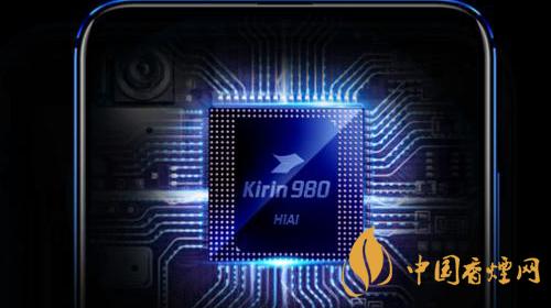 驍龍768g和麒麟980芯片哪個(gè)更好 性能參數(shù)對比