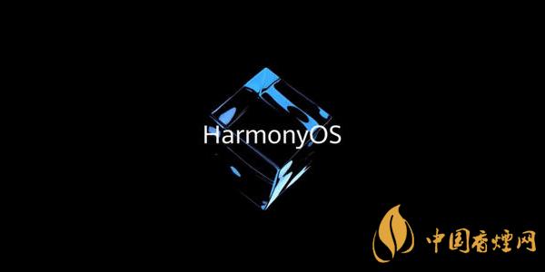 鴻蒙20什么時候發(fā)布 鴻蒙20支持哪些機型