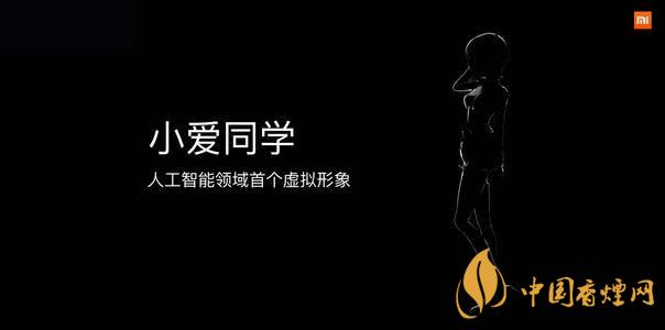 小愛同學(xué)50怎么樣 小愛同學(xué)50有哪些新功能