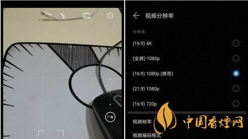 華為mate40pro視頻不清晰 華為mate40pro視頻不清晰怎么解決